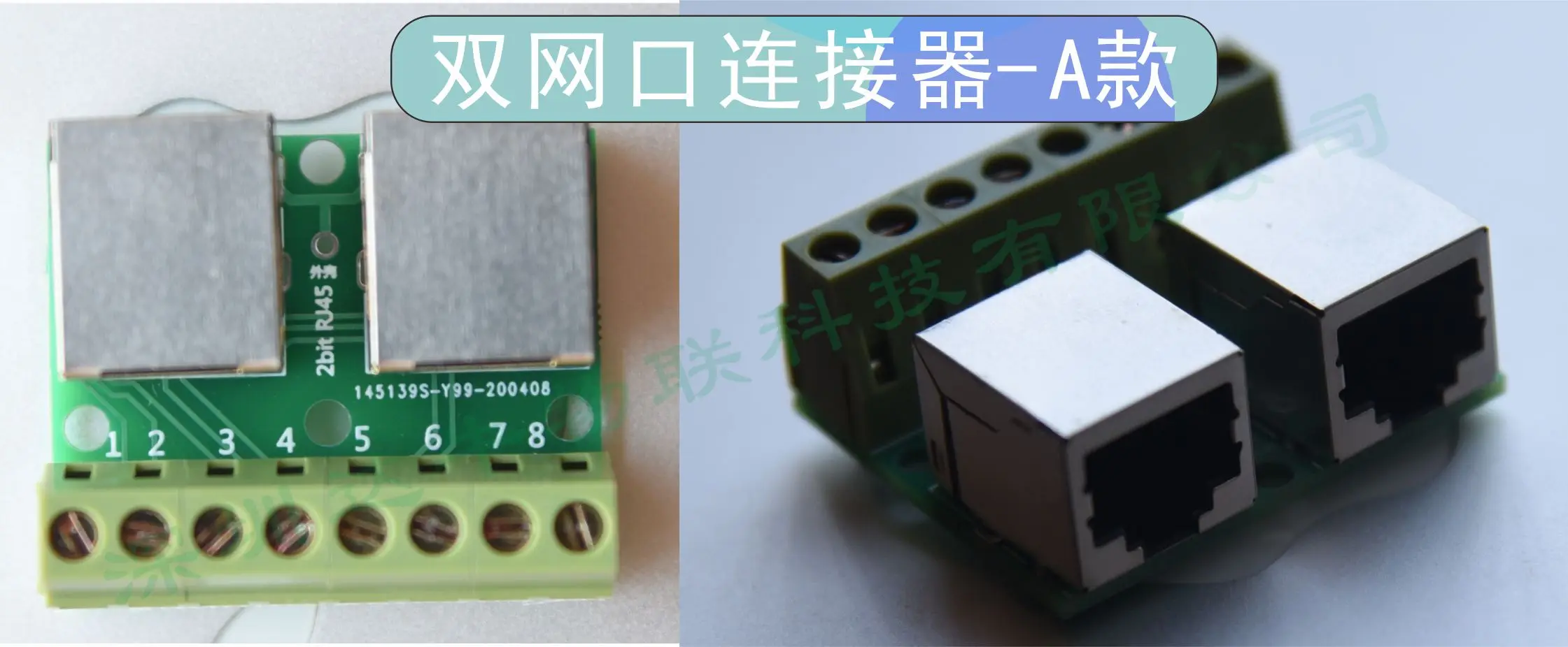Фото Сетевой порт Разъем RJ45 RS485/RS232/CAN Шина ответвления Концентратор Тройник соединения к 8-битному терминалу №1