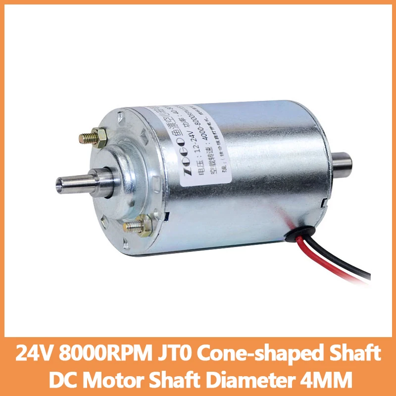 24 В 8000 об/мин JT0 Конусообразный вал Двигатель постоянного тока поплавковой