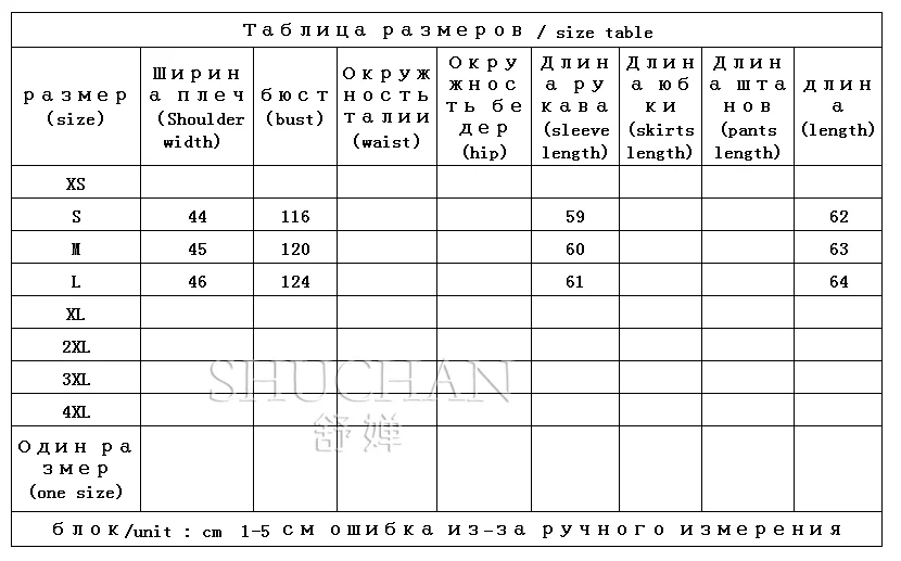 Рисунок 2 - Женское пальто с капюшоном