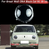 headlamp case for great wall ora black cat r1 2018 2019 2020 2021 2022 car headlight cover lamp shell lens glass light lampshade