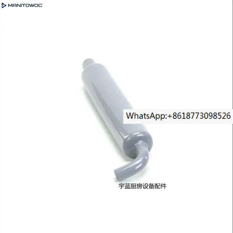 

Manitowoc ice maker water pump outlet pipe gray ES90 QM45 accessory