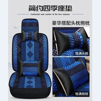 car seat cushion ice silk five seat universal car four seasons breathable seat cushion fully surrounded summer seat cover