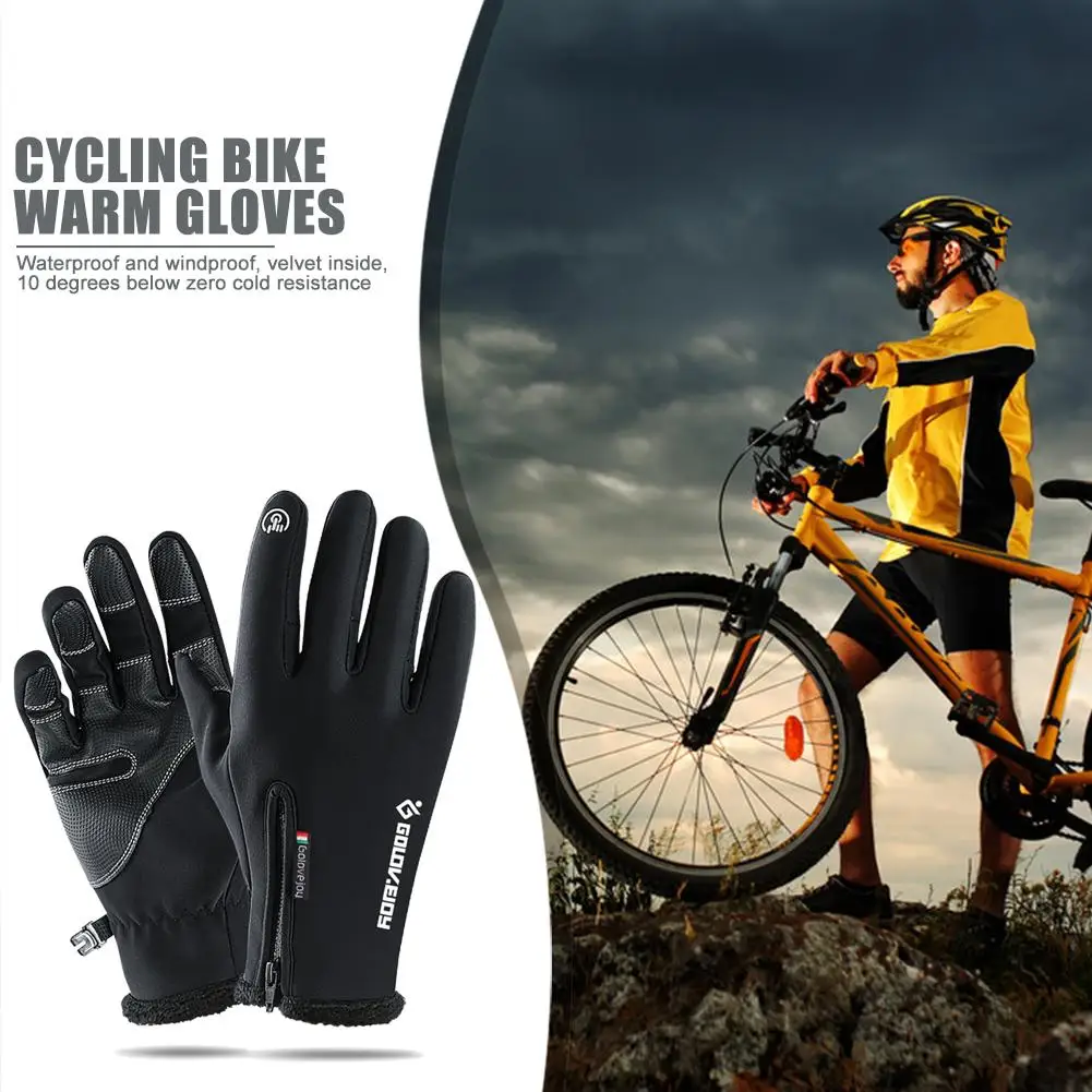 

Прочные велосипедные перчатки Нежный дизайн водонепроницаемые мотоциклетные велосипедные перчатки для упражнений дышащие Спортивные Пер...