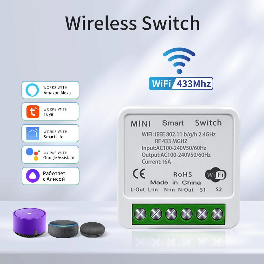 

Умный Wi-Fi выключатель света Tuya