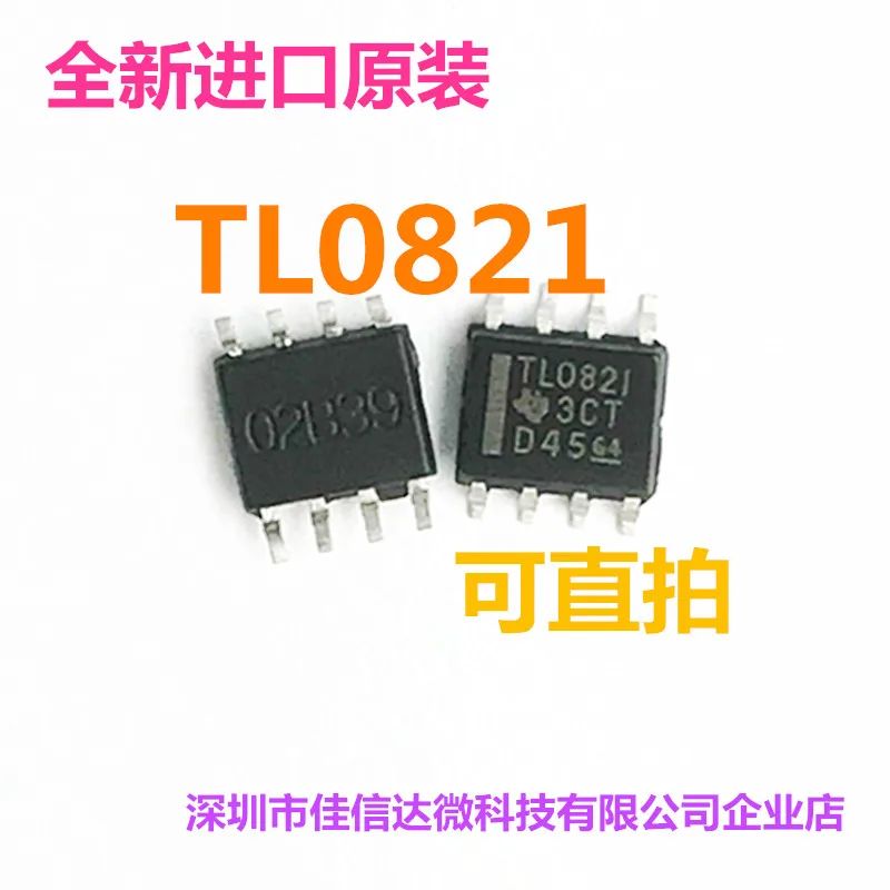 

50 шт./лот TL082I tl082atv TL0821 IC SOP8