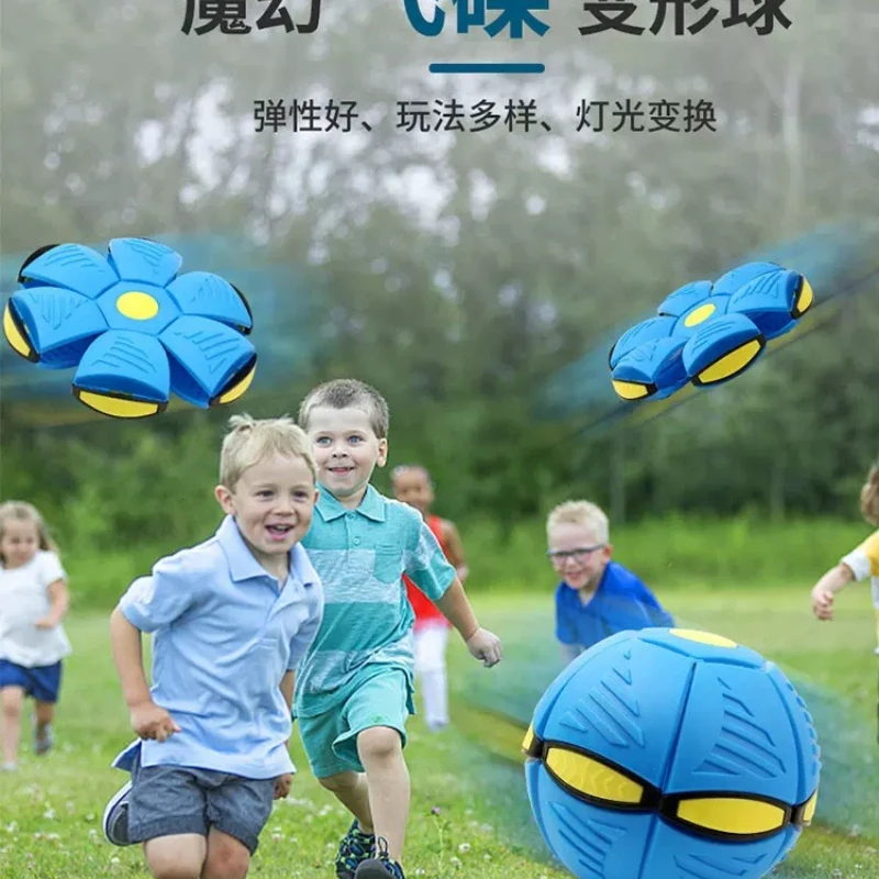 

Flying Saucer Ball Magic Stepping Soft Deformation Ball Decompression Toy Boys Outdoor Sports Children Hand Throw Plane