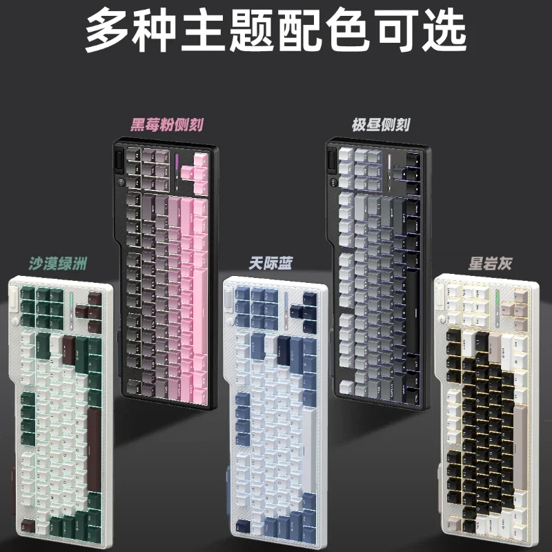 KZZI K87 MAX Механическая клавиатура на заказ ABS Трехрежимная беспроводная связь Bluetooth