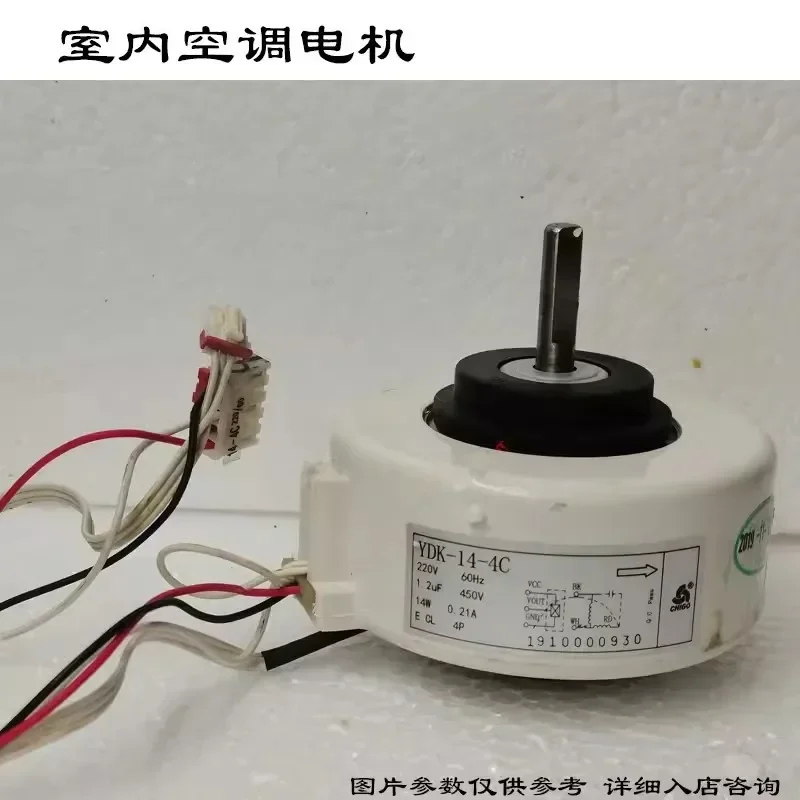 YDK-16-4 подходит для внутреннего двигателя YDK-14-4 двигатель вентилятора YDK-16-4G