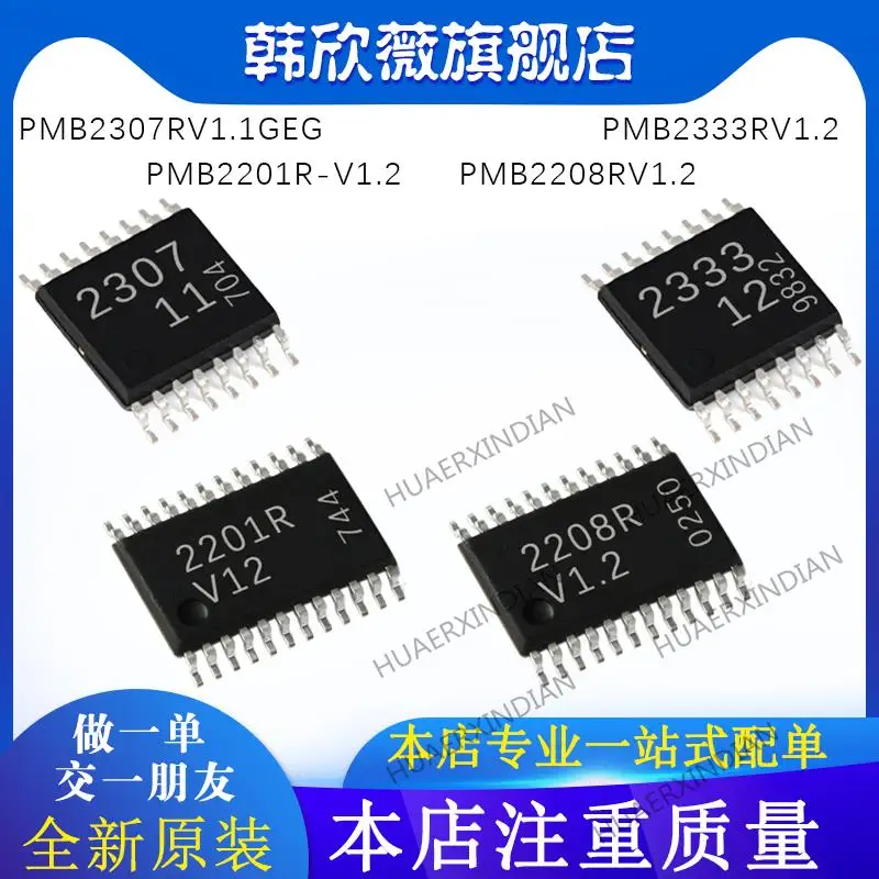 

10PCS New Original PMB2333RV1.2 PMB2307RV1.1GEG PMB2208RV1.2 PMB2201R-V1.2