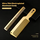 Мужская бритва из титановой стали, металлическая расческа для стрижки волос, тонкая Расческа с плоским верхом, инструмент для стрижки волос для парикмахеров