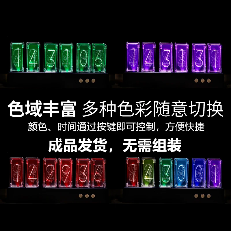 Светильник шные светящиеся циферблаты с подсветкой светодиодные маятниковые