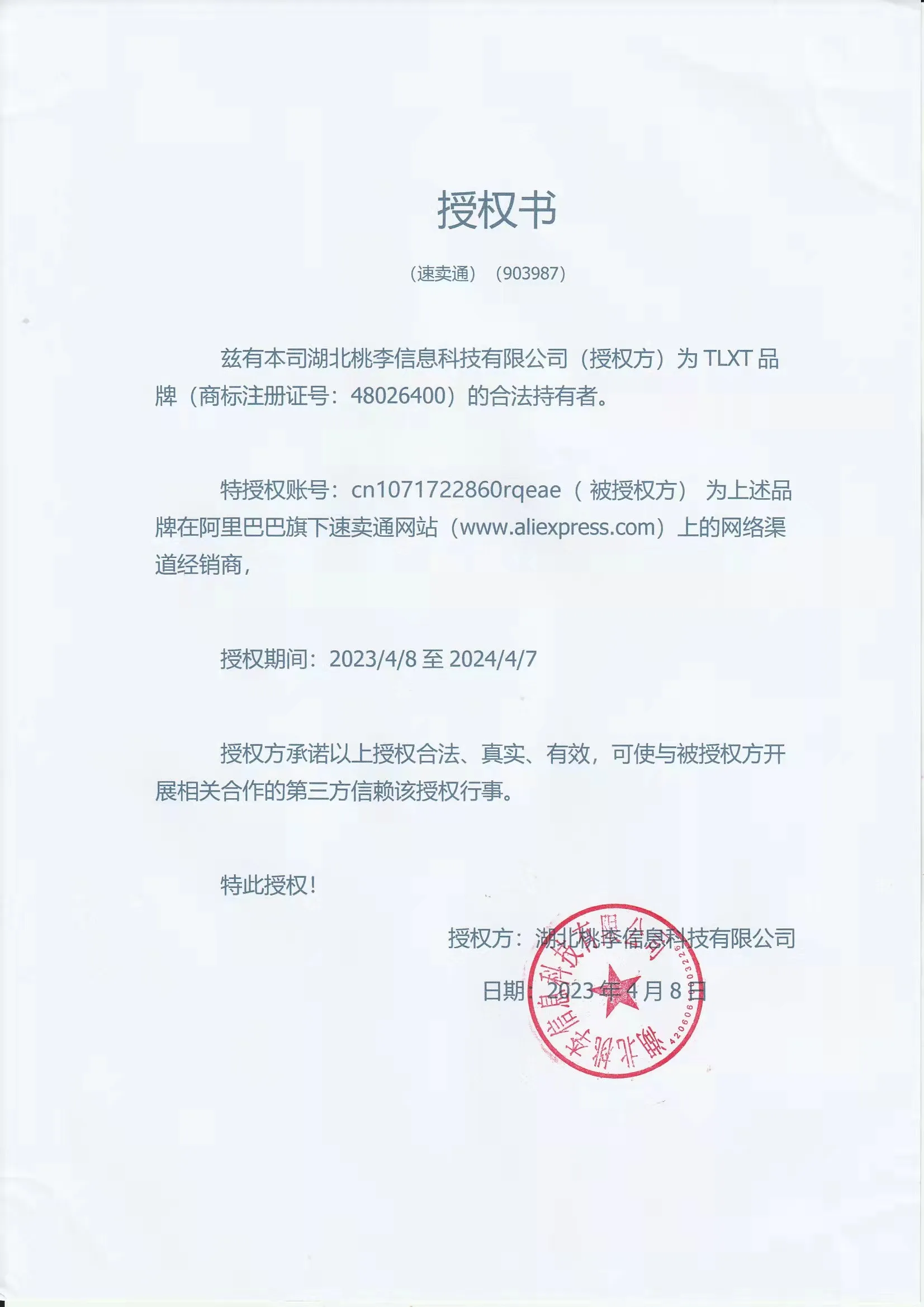 

resend your missing items