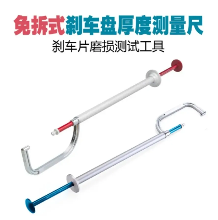 Измерительный инструмент автомобильные аксессуары обнаружение износа