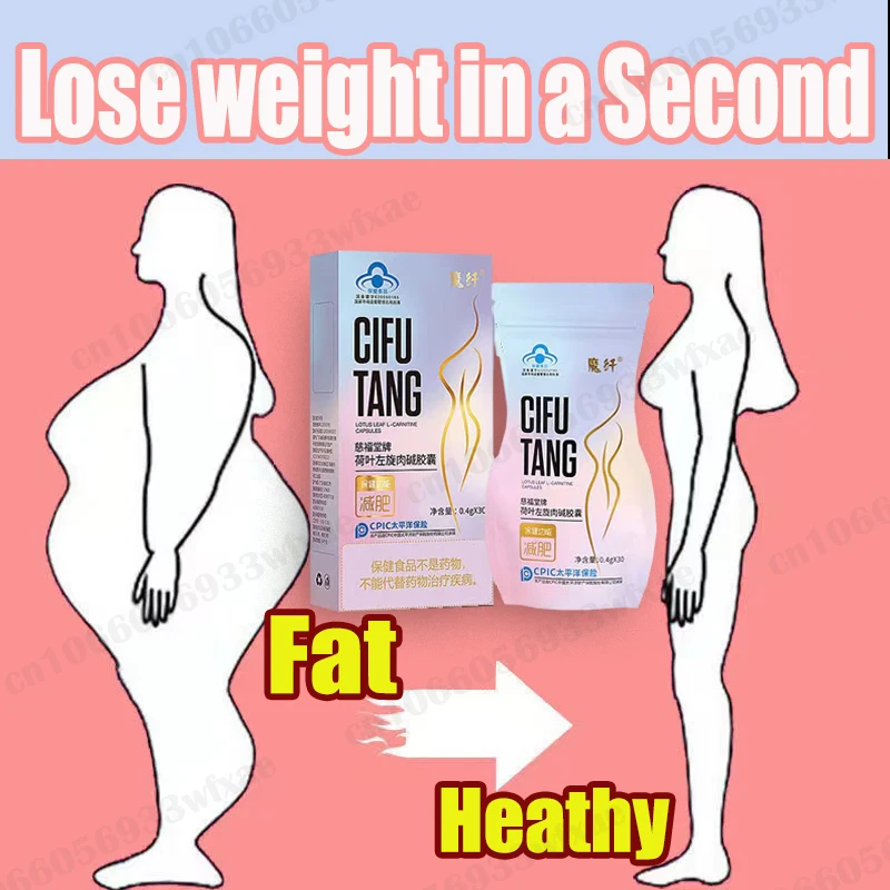 

Hot Slimming Weight Loss Diet Pills Burning Fat and Cellulite Slimming Products for Women Fast Belly Fat Burner Capsules for Men