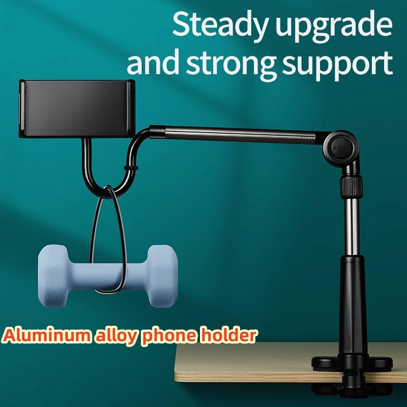 Настольная подставка с длинной рукой алюминиевый универсальный держатель для