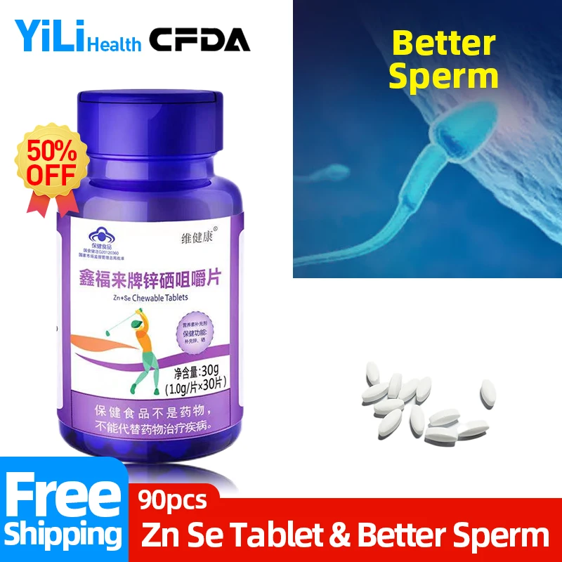 

Оцинкованные гибкие мужские жевательные таблетки t-селен для мужчин, капсулы увеличения емкости спермы, усилитель спермы, одобренный CFDA, бе...