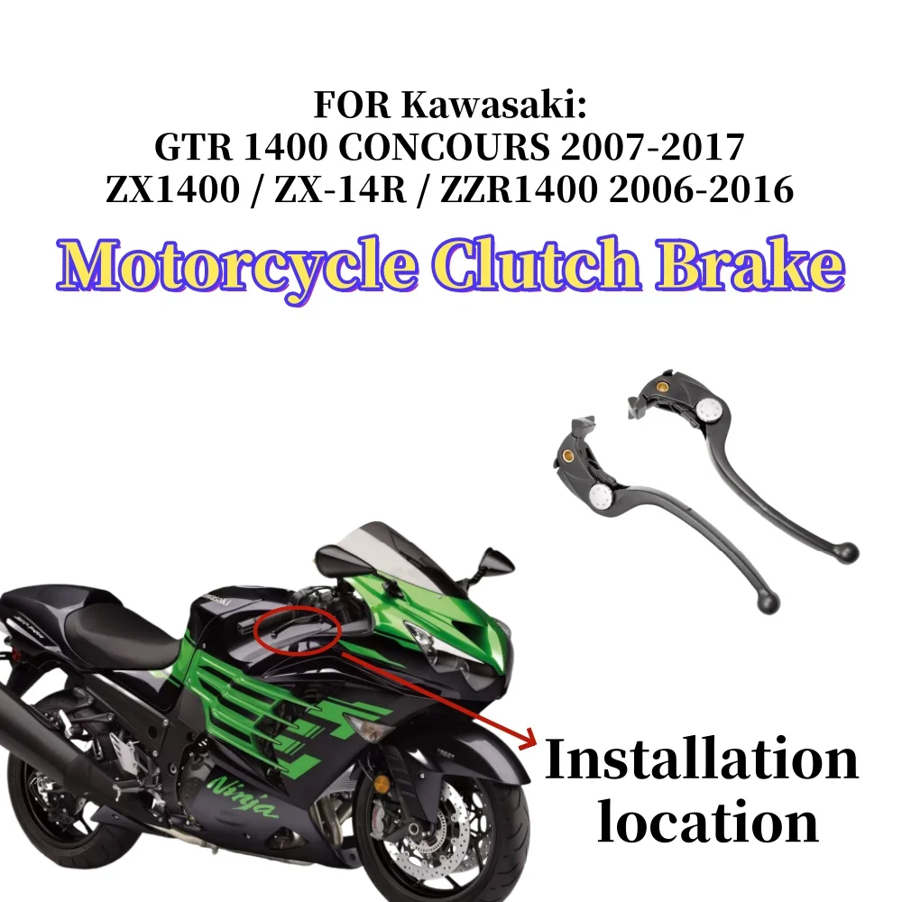 Левинеры Frein и dɾmbrayage для мотоцикла Kawasaki Short Foy ZZR1400 ZX14R ZX1400 GTR1400