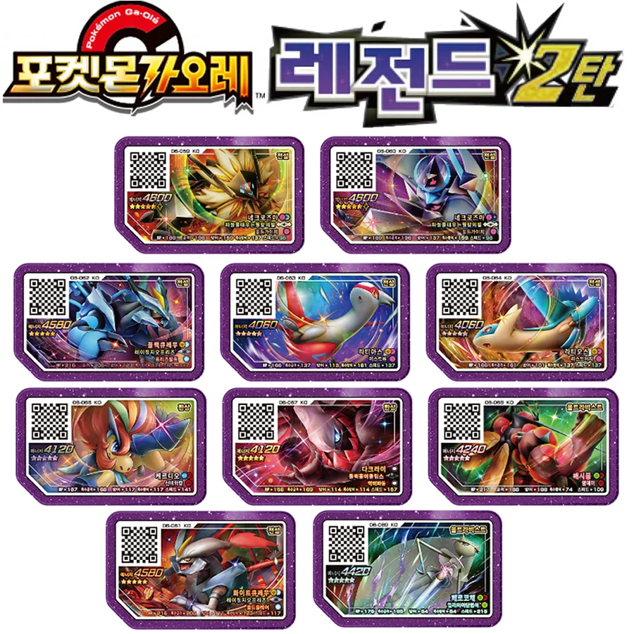 포켓몬 가오레, 대만 포켓몬 가오레, 포켓몬 가오레 기계, 포켓몬 가오레 집에서 외 후기 비교 리뷰 8 9 5-product-image