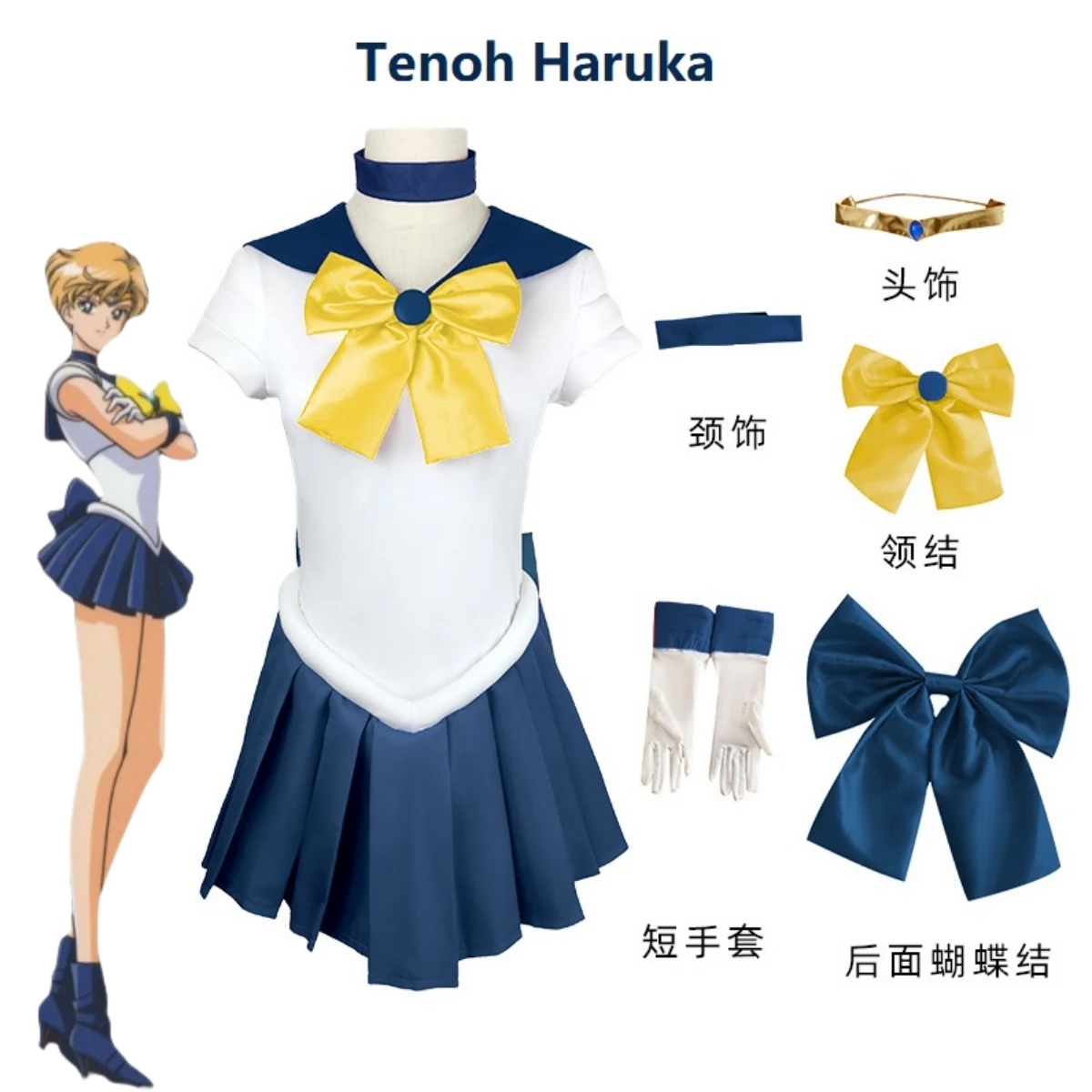 Аниме Sailor Cos Tenoh Haruka Tsukino Usagi Hino Rei Kino Makoto Косплей Костюм Хэллоуин Карнавальная
