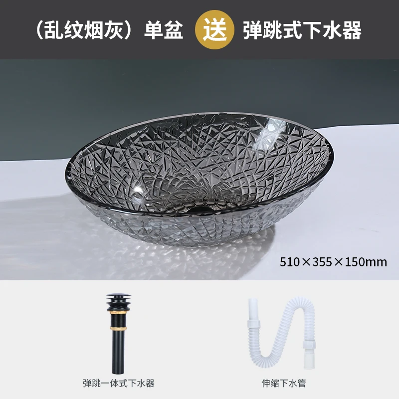 

Стеклянная раковина для ванной 510*350*150 мм