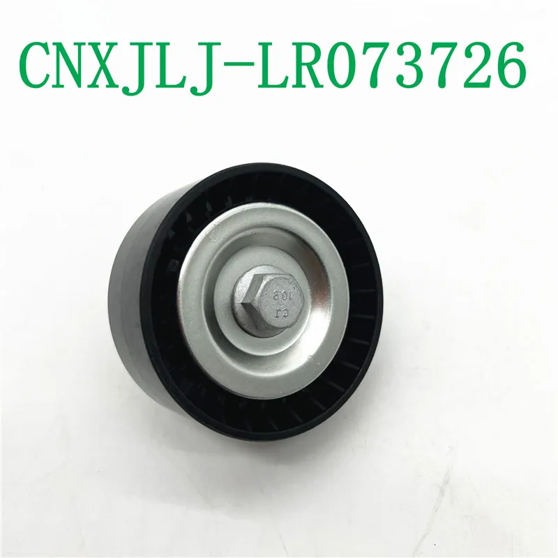 LR073726 T2H1400 для Range Rover Sport 2014-для Evoque AJ200 ремня двигателя Jaguar