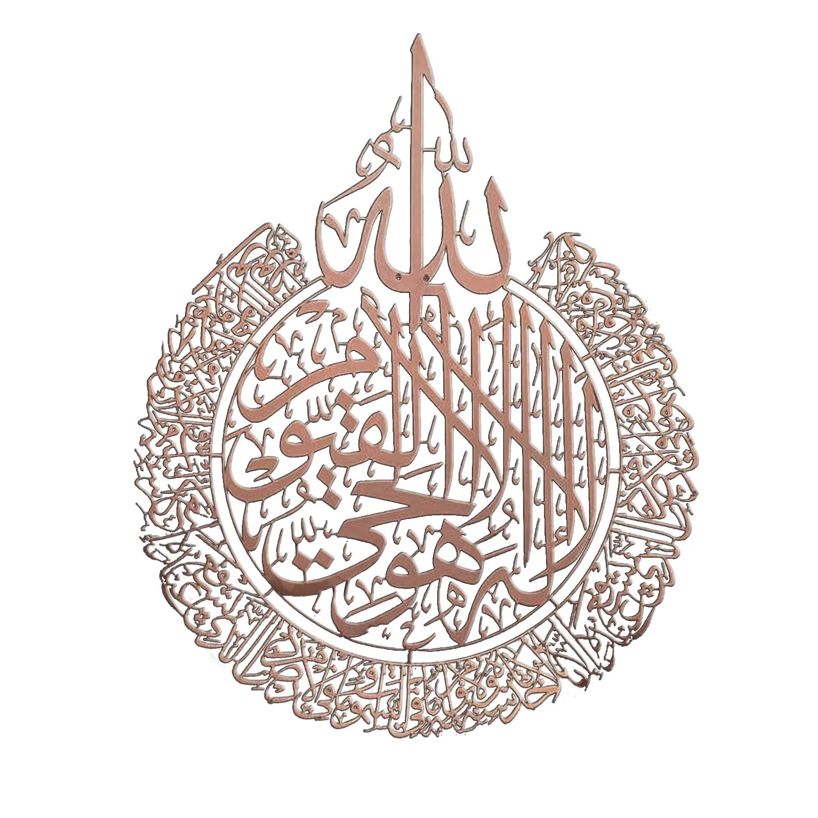 Исламский настенный стикер Art Ayatul Kursi рамка арабская каллиграфия подарок для