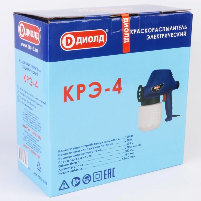 Electric spray gun Diold KRE-4 electric hvlp tacklife sgp15ac advanced unigreen krause and becker paint craftsman powder coat - купить по