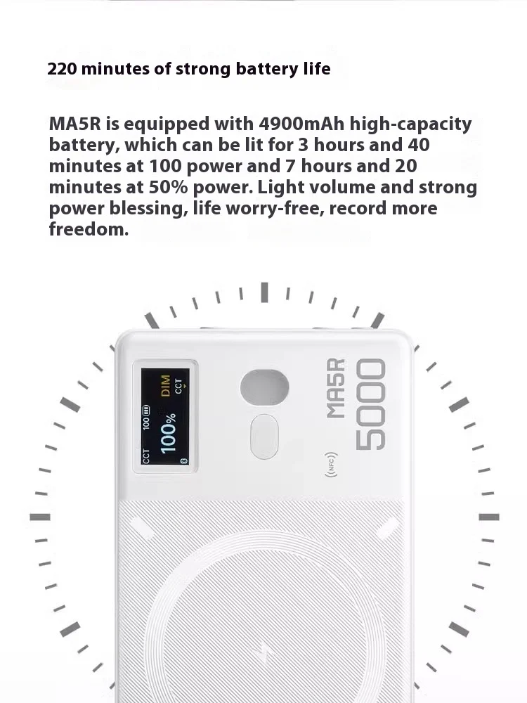 Godox MA5R заполняющий светильник 1800K-10000K атмосферный для фотосъемки портативный