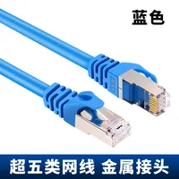 55.32-1164 Category six network cable gigabit 5G broadband computer routing connection jumper