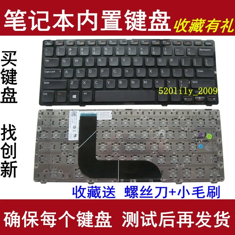 Клавиатура для ноутбука Dell V3360 P31G p35g P30G 13Z-5323