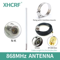 868 mhz hotspot antenna for helium miner 5dbi outdoor lora 868mhz fiberglass n female antenna for lorawan 868m with cable 3d fb