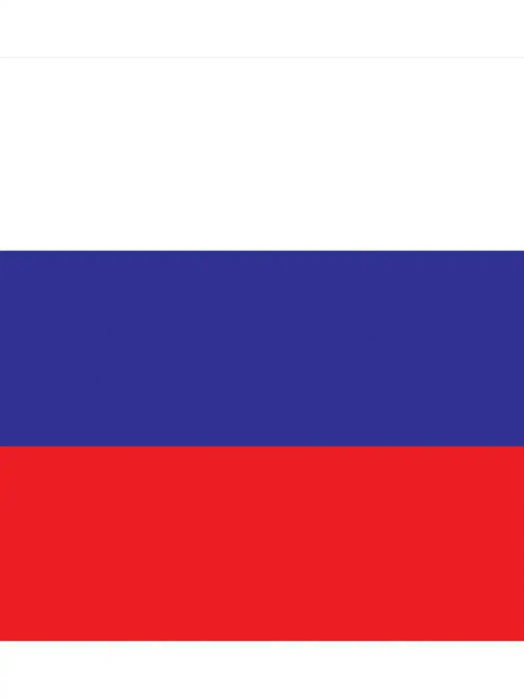 Вертикальное фотопанно на стену "Флаг России"| 150x200 см | JoyArty
