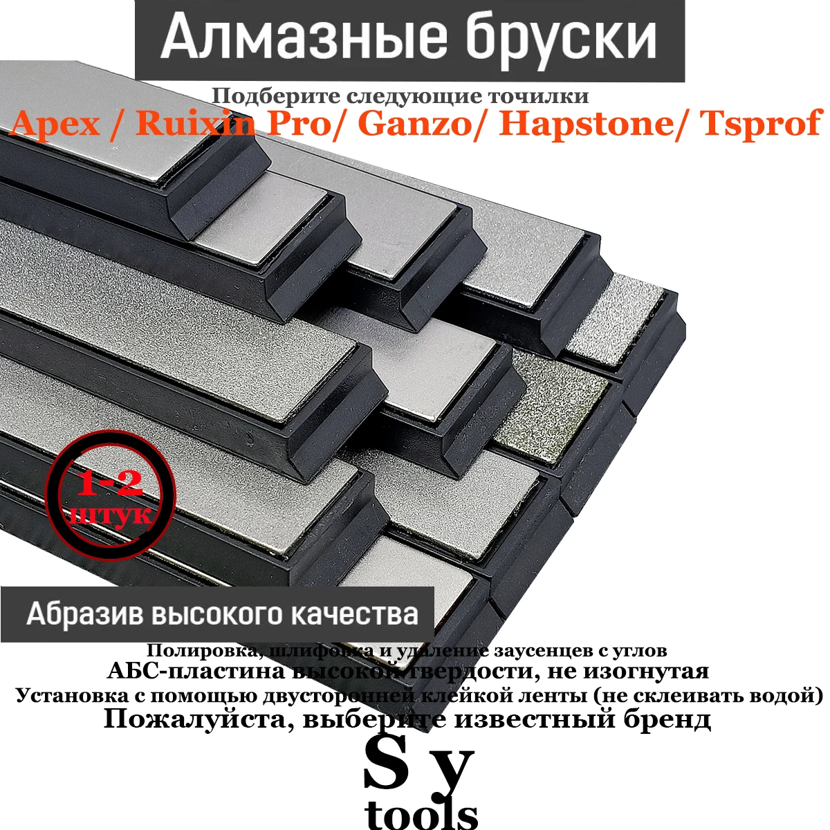 

New Knife sharpener Diamond bars whetstone grinding stone Edge pro Ruixin pro rx008 sharpening system 80-3000 Diamond stone 5.9"