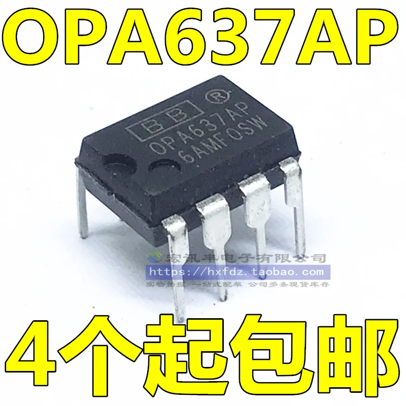 

Бесплатная доставка OPA637AP OPA637BP DIP-8 10 шт.