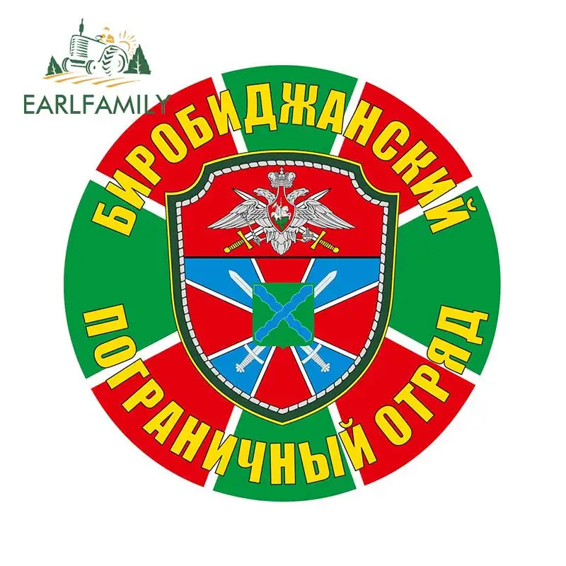 

EARLFAMILY 13 см x 13 см, Россия, военная лампа, окно, стекло, тюнинг, бомба, настенная дверь, наклейка, виниловые автомобильные аксессуары
