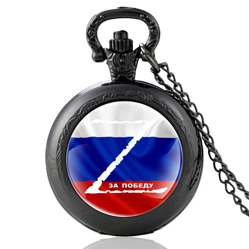 Армейские кварцевые карманные часы