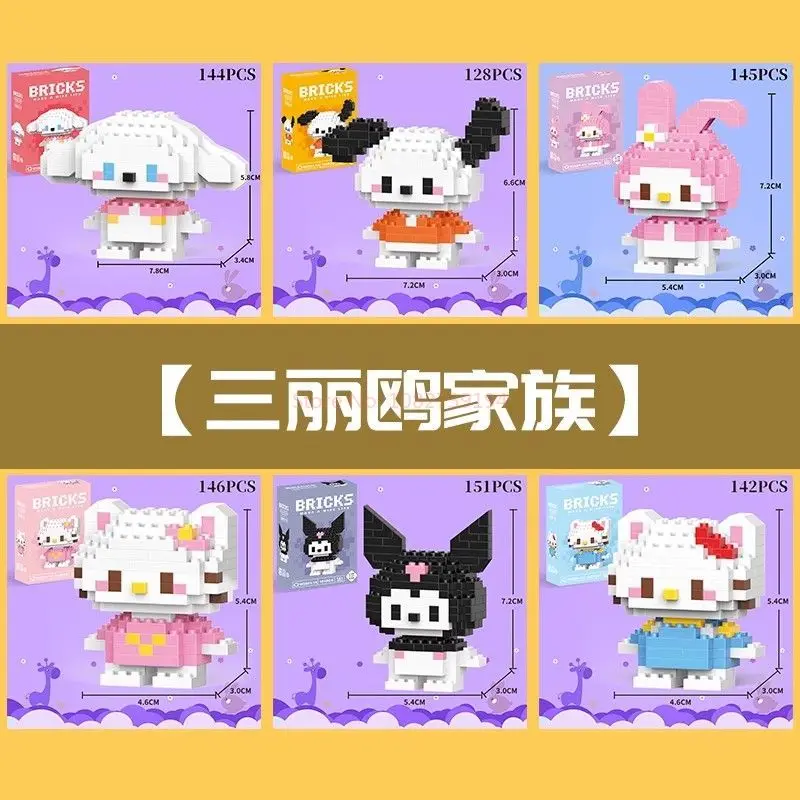 Конструктор Hello Kitty в стиле Disney 108