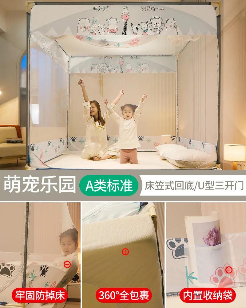 

Mosquito Net Household Drop-Resistant Children's Bedroom Ultra-Fine-Meshed Thickening Bracket All-Inclusive Advanced Fitted