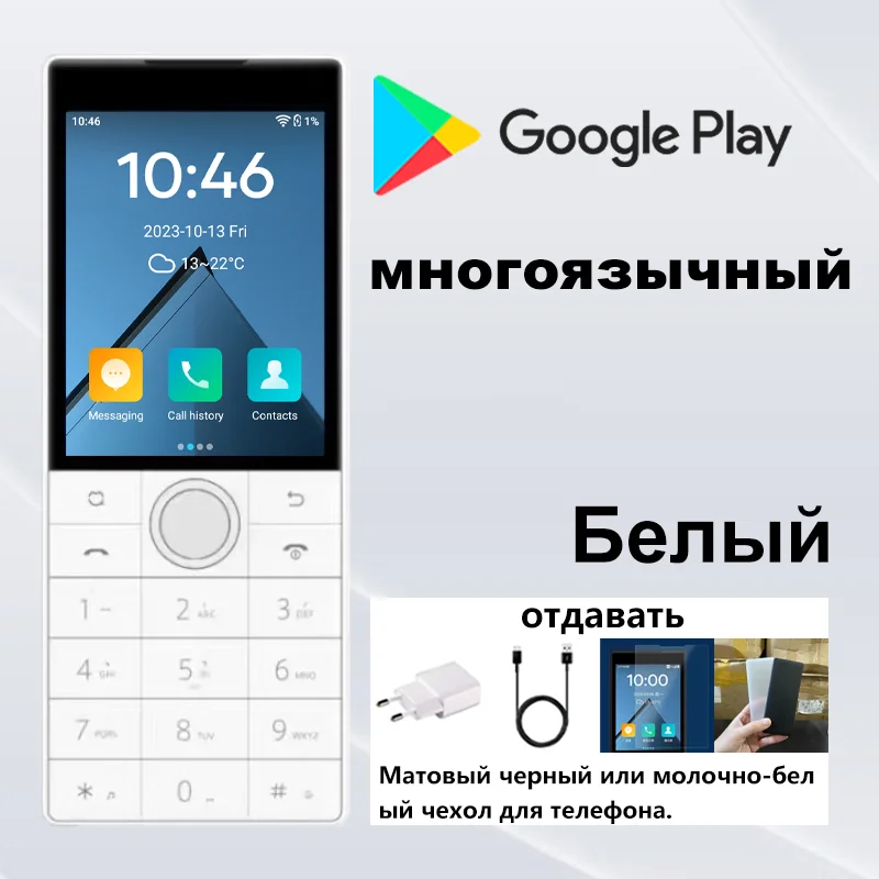 Фото Смартфон Qin F22, 2 ГБ, 16 ГБ, 3 ГБ, 32 ГБ, магазин Google Play, без сенсорной камеры, 2,8 дюйма, Android 11, 1700 мАч №2