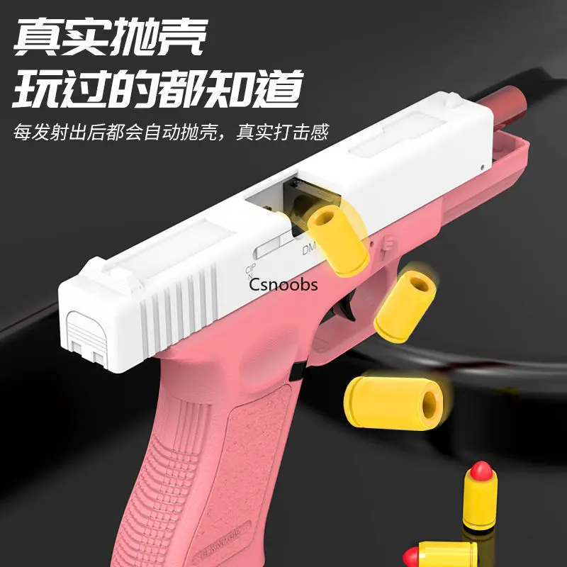 Игрушечный пистолет G17 Desert Eagle Мягкая Пуля для страйкбола |