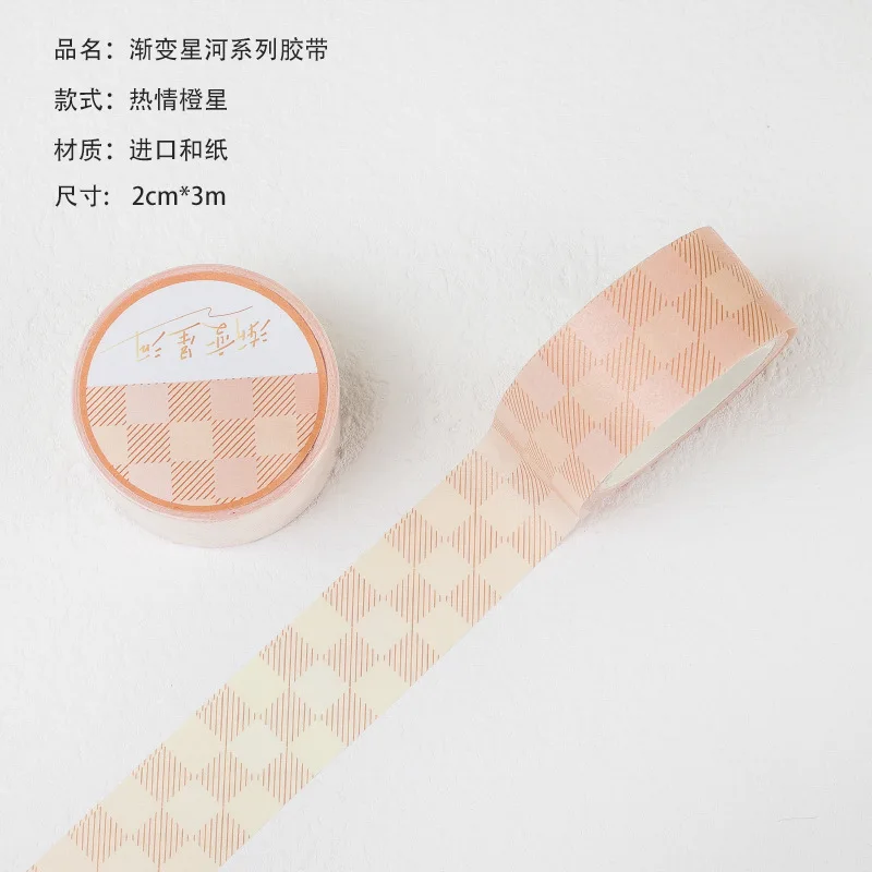 

Васи клейкая лента с градиентным отверстием для скрапбукинга