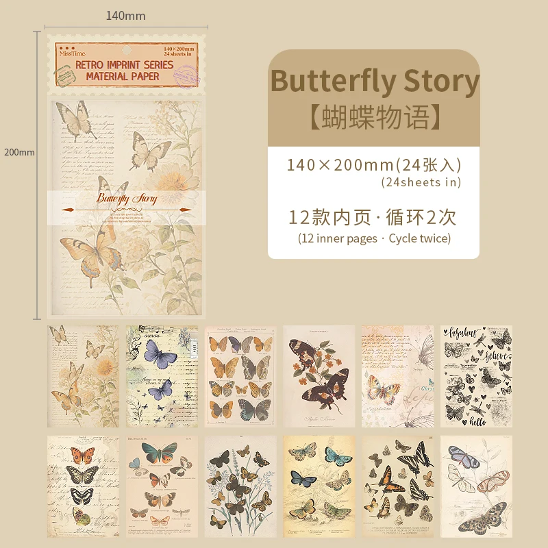 

24 листа, бумага для коллажей в стиле ретро, декоративный фон, бумага для скрапбукинга, планировщика, журнала, рукоделия, канцелярские принадлежности