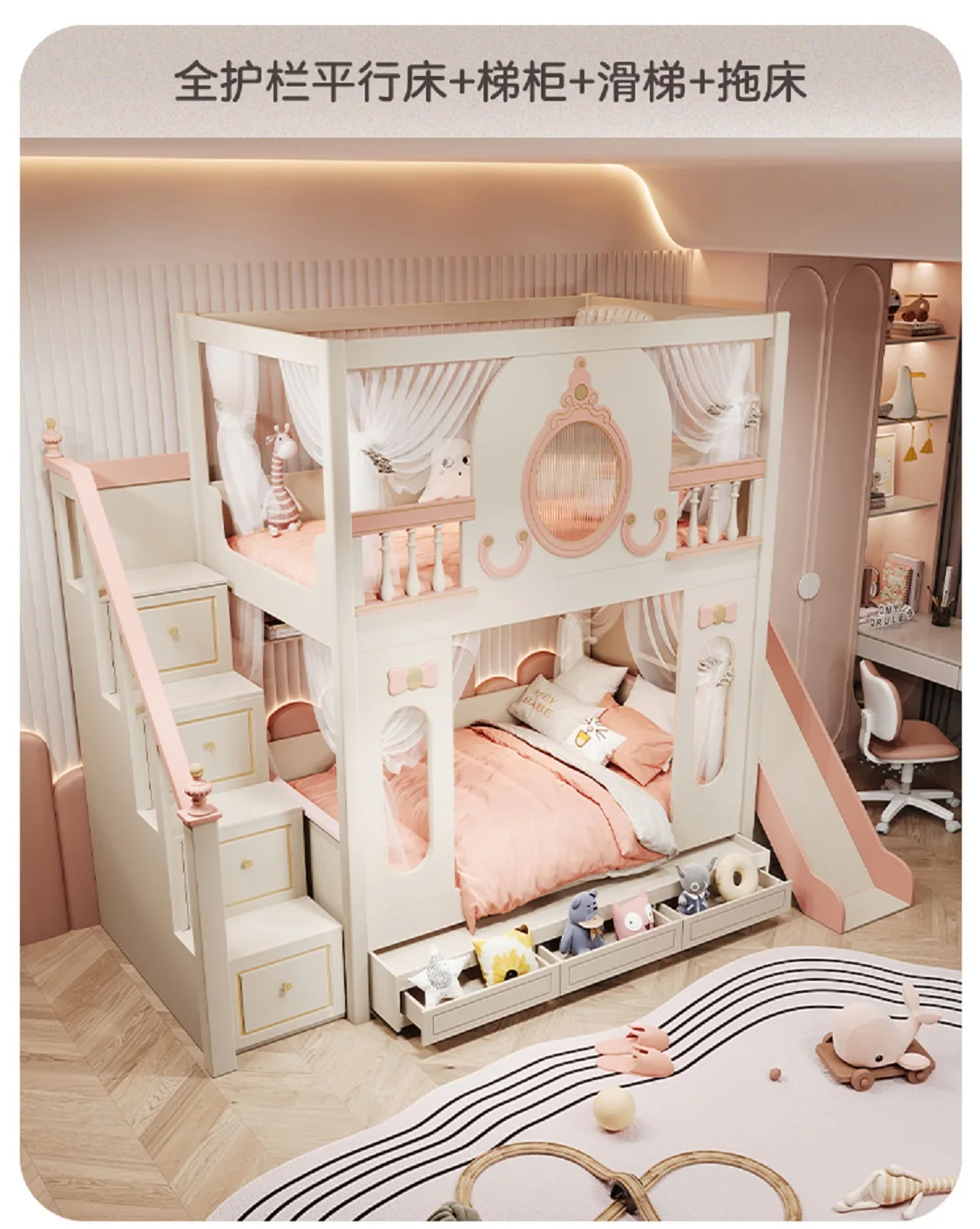 Рисунок 4 - Детские кровати, маленькая двухъярусная