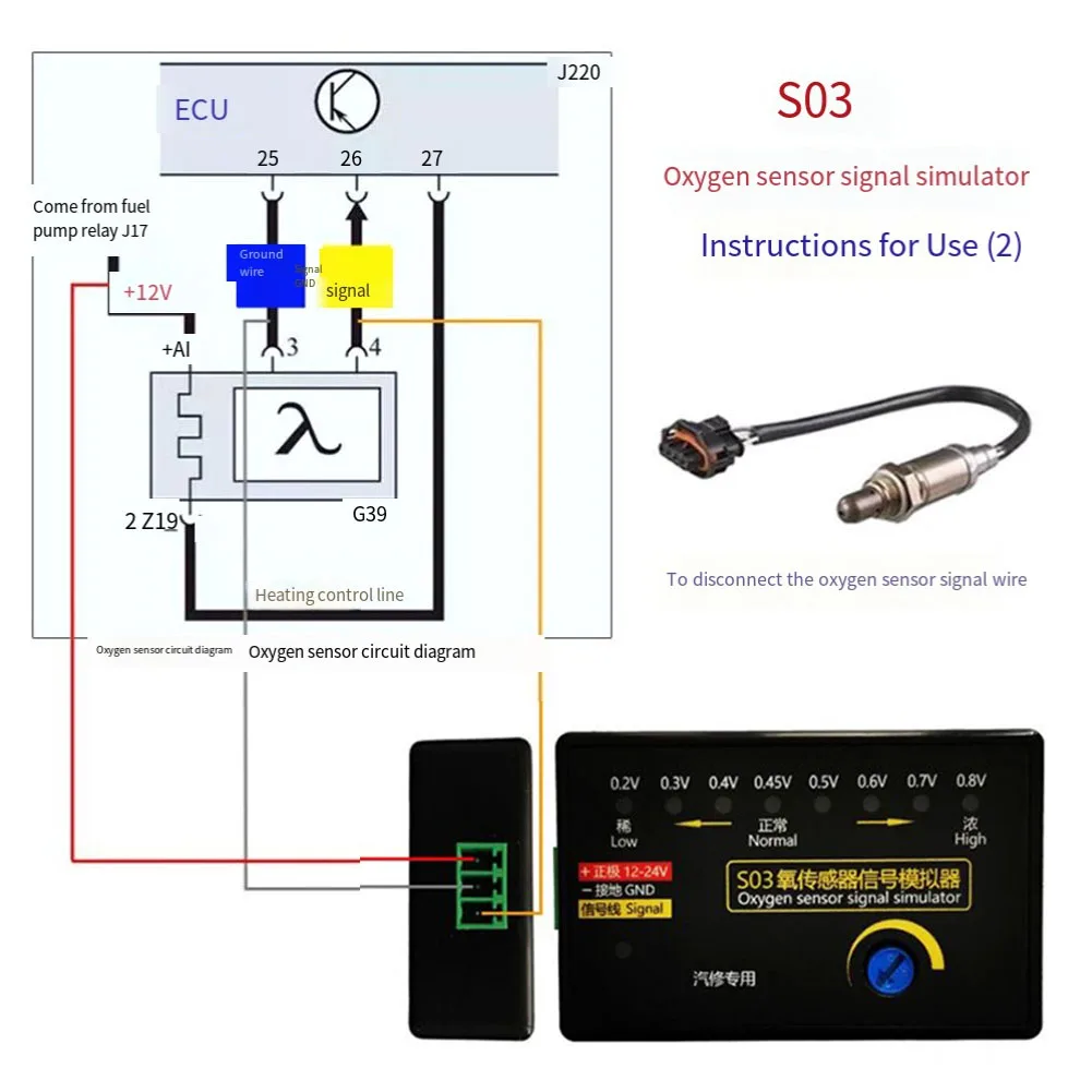 1 шт. автомобильные датчики O2 симуляторы сигналов с многофункциональными