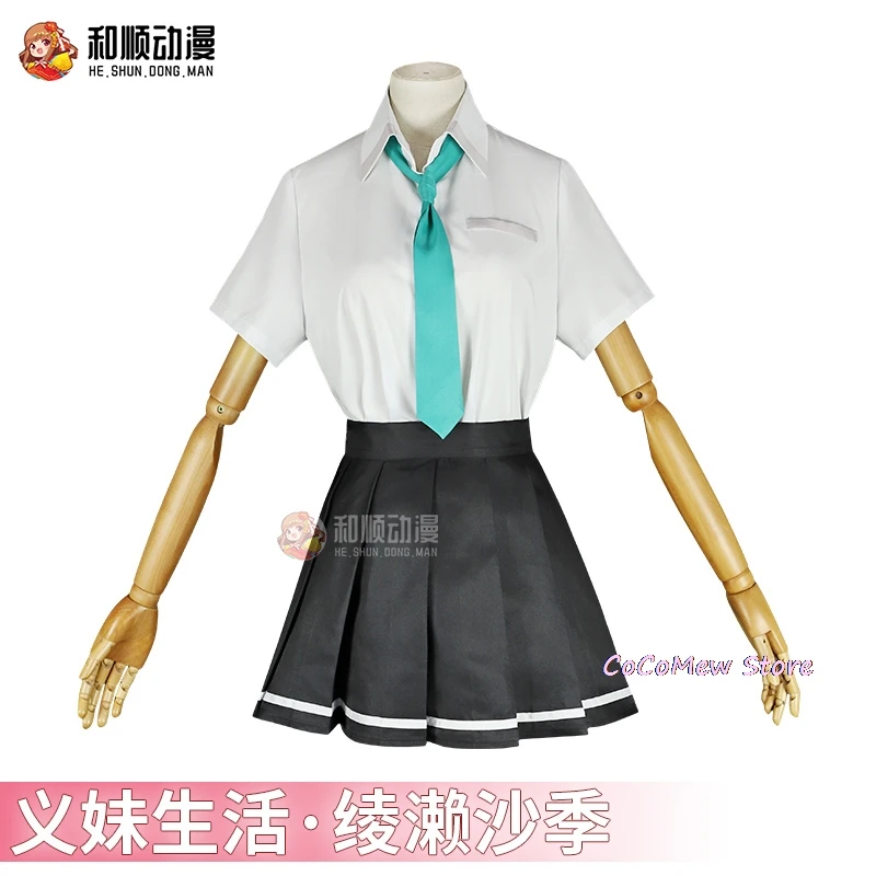Новый товар школьная Униформа аниме дни с моим степстером для косплея айаз Саки