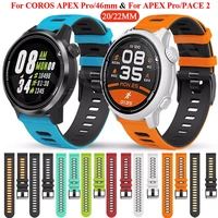 20 22mm sport silicone band for coros pace 2 pace2 wrist strap watchband for apex pro apex 46 42mm wristband bracelet accessorie