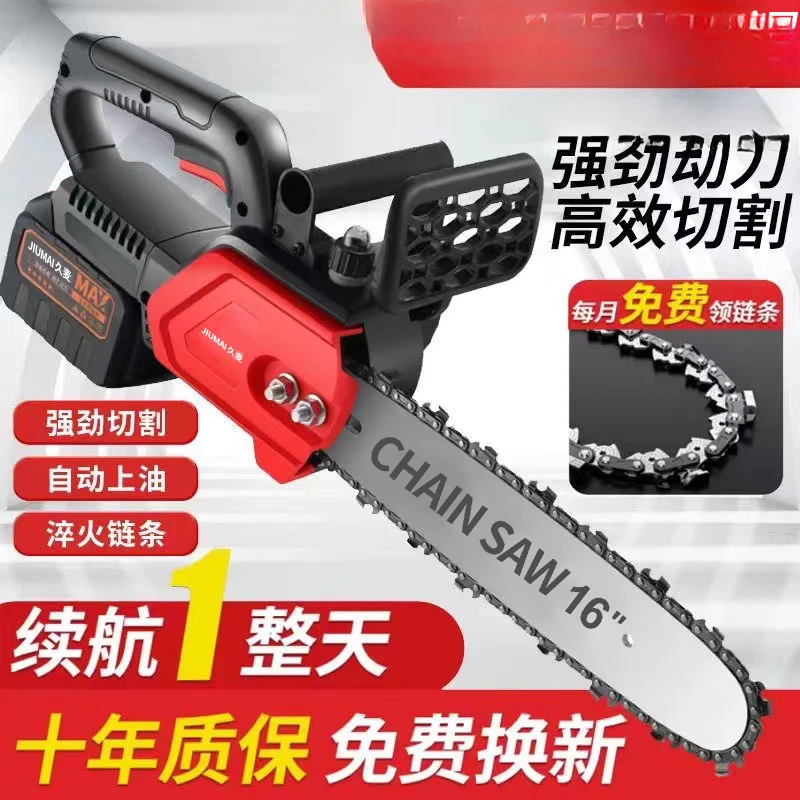 yyhc перезаряжаемая бензопила бытовая маленькая ручная мощная литиевая батарея