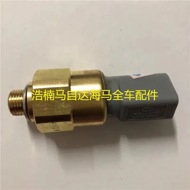 Адаптирован к Langyi B-ora Pentium B50 переключатель давления рулевого насоса датчик