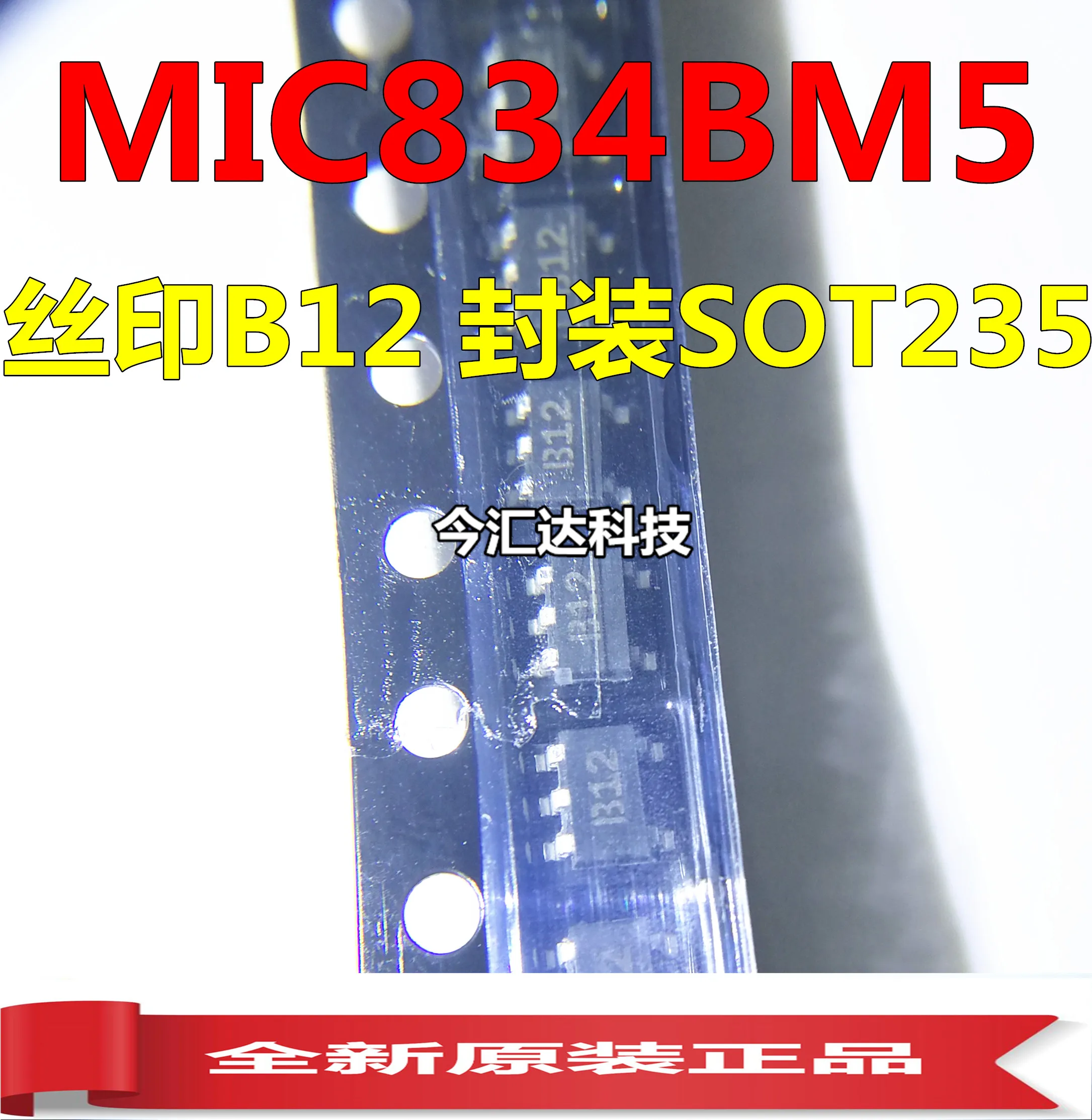

30pcs original new 30pcs original new MIC834BM5 SOT23-5 screen printing B12 MIC834BM5
