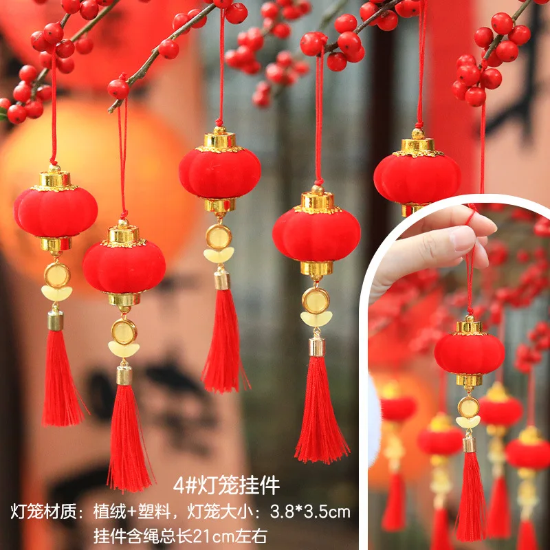 

Красный фонарик для китайского Нового года